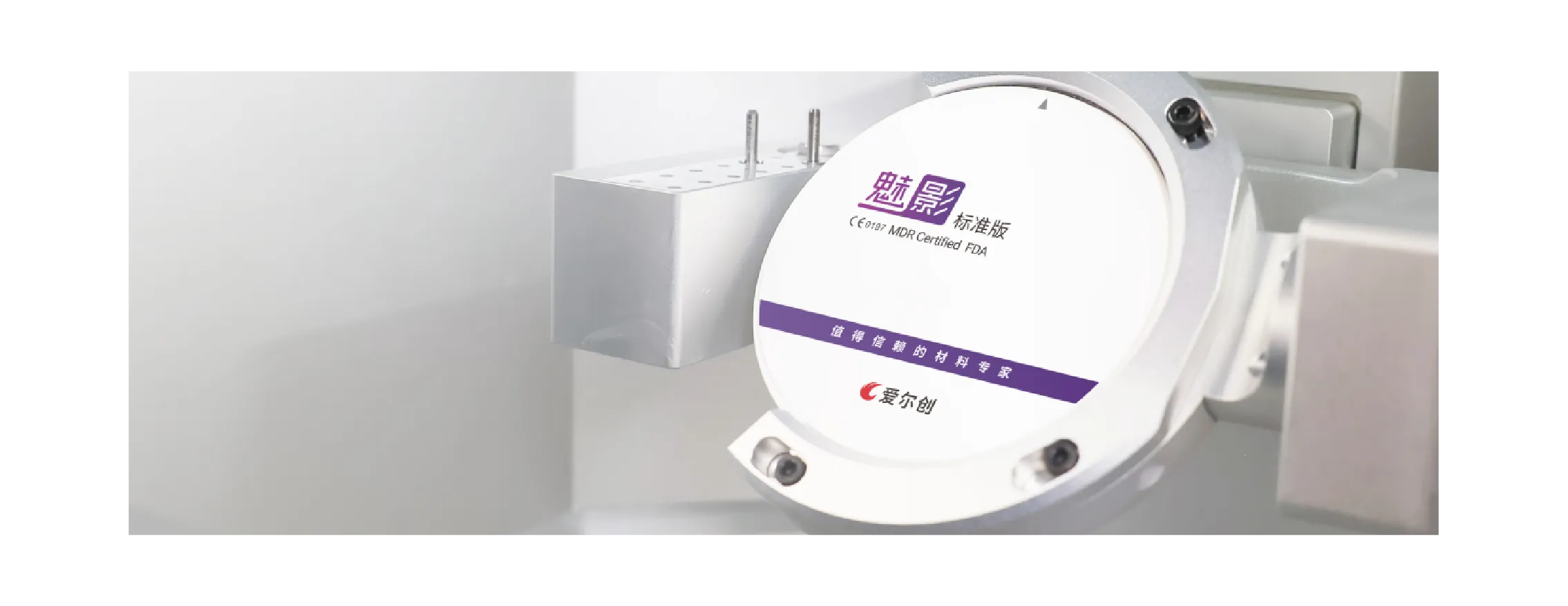 魅影標(biāo)準(zhǔn)_畫板 1 副本 2.webp